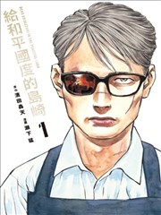 心灵的声音漫画家庭篇场景插画