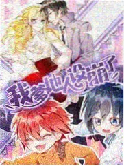 心灵的声音漫画动画衍生视觉图